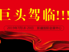 中煤、寧夏天地奔牛、山西煤機(jī)、太重 煤機(jī)集體亮相，領(lǐng)跑裝備制造！