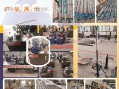 河南省雙成液壓設(shè)備有限公司已加入《起重匯采購指南》！