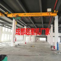 成都懸掛梁式起重機(jī)、輕小型吊車車間運(yùn)輸設(shè)備