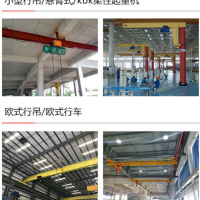 高陵區(qū)行吊維修保養(yǎng)，銷(xiāo)售起重機(jī)配件，航吊搬遷拆卸安裝改造