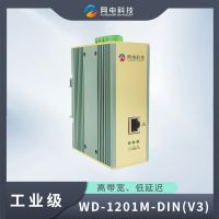 網(wǎng)電科技 工業(yè)級(jí) 電力載波 智能起重機(jī)數(shù)據(jù)采集